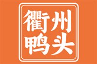 衢州鸭头熬制老汤技术分享