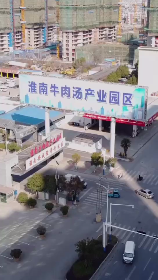 淮南牛肉汤，下一个百亿产业