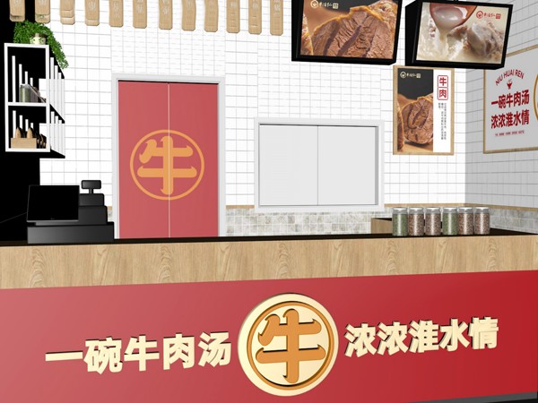 6-牛淮仁-VI_38.png