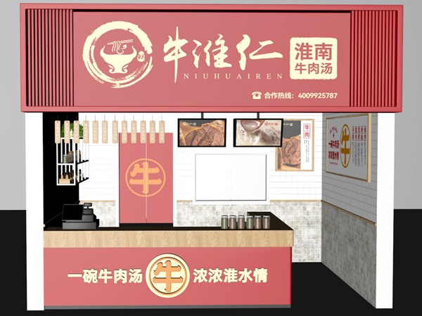 6-牛淮仁-VI_37.png