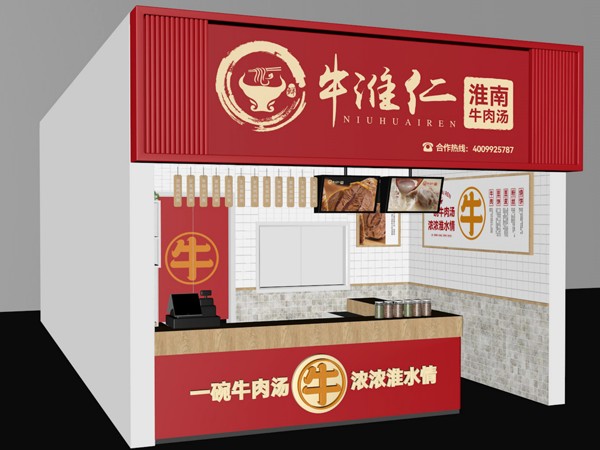 6-牛淮仁-VI_36.png