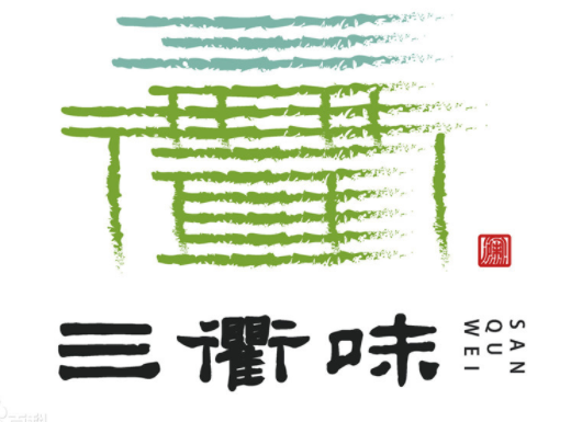 衢州市：“三衢味”区域公用品牌带动一方产业