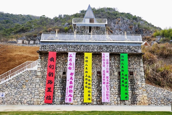 浙江衢州的“两山”答卷(图1)
